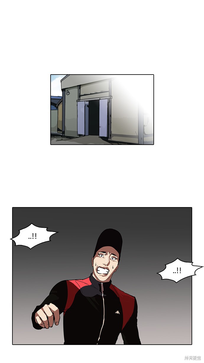 看脸时代漫画108话