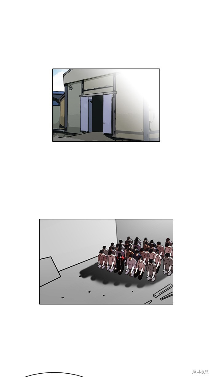 看脸时代漫画109话