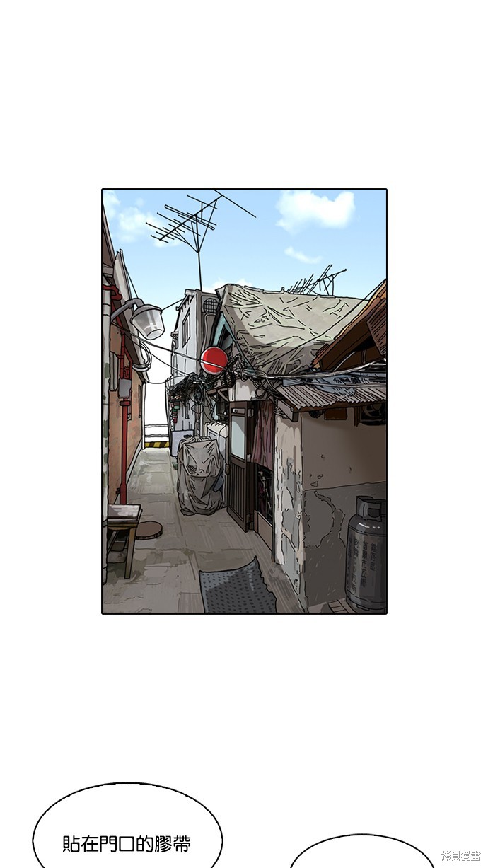 看脸时代漫画116话