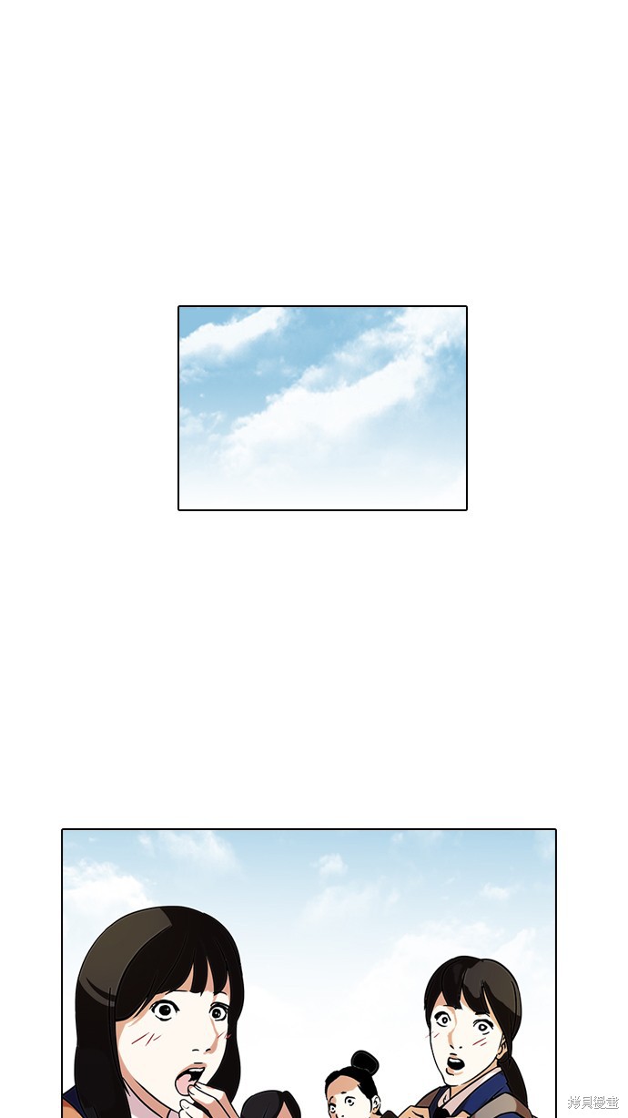 看脸时代漫画121话
