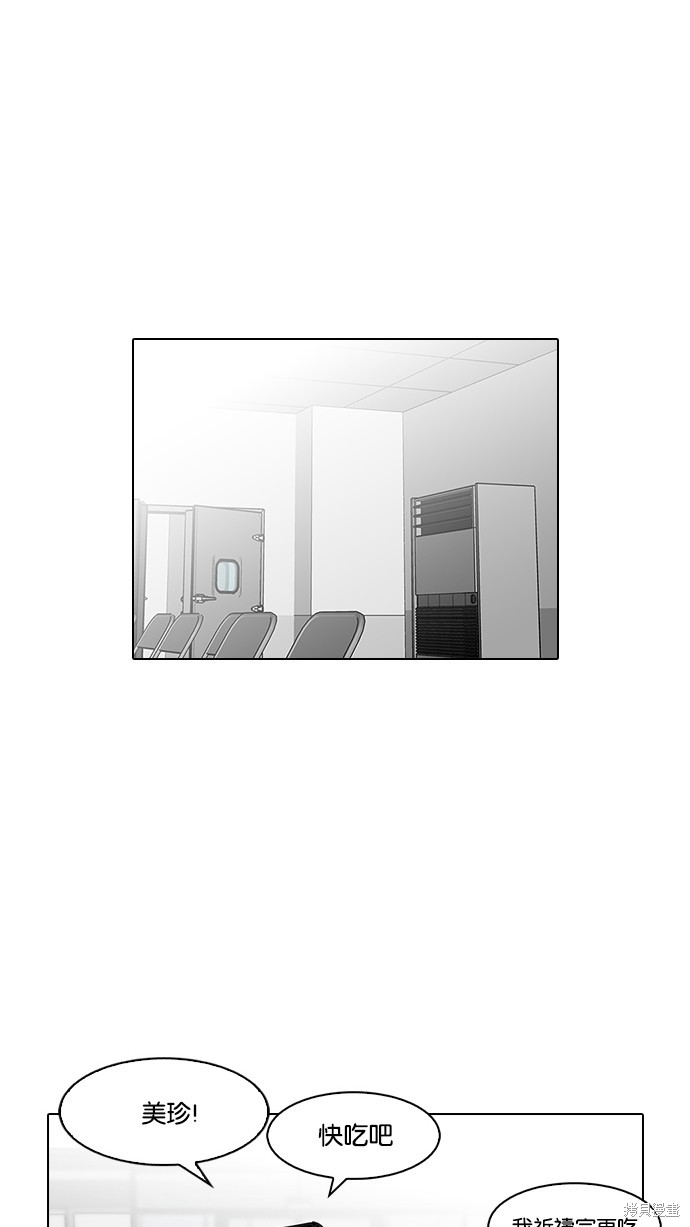看脸时代漫画125话