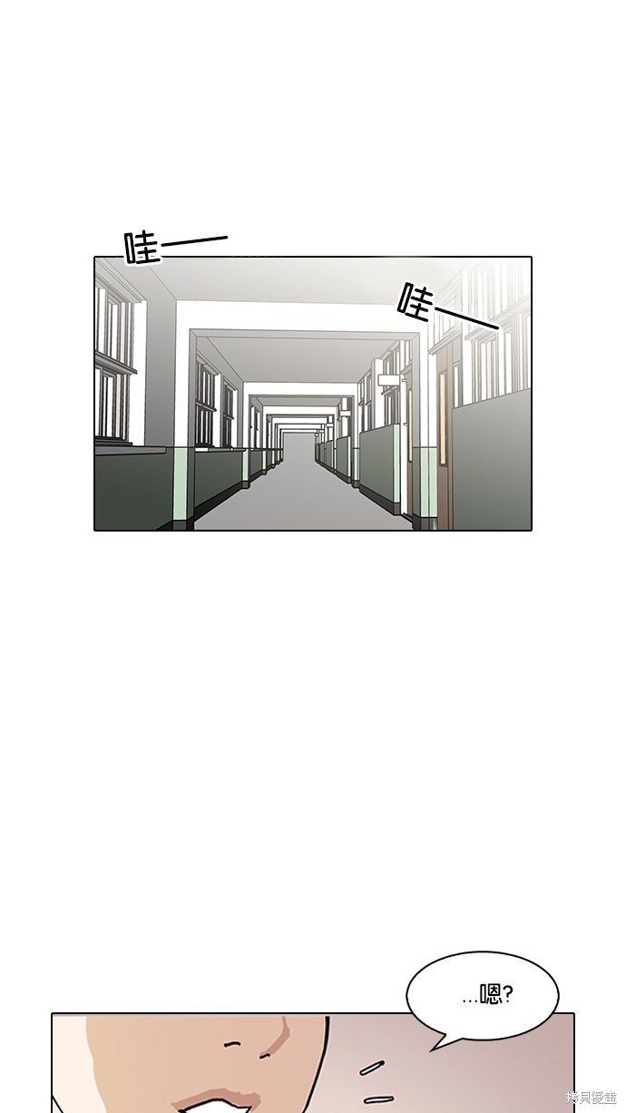看脸时代漫画126话