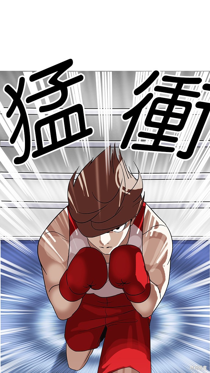 看脸时代漫画138话