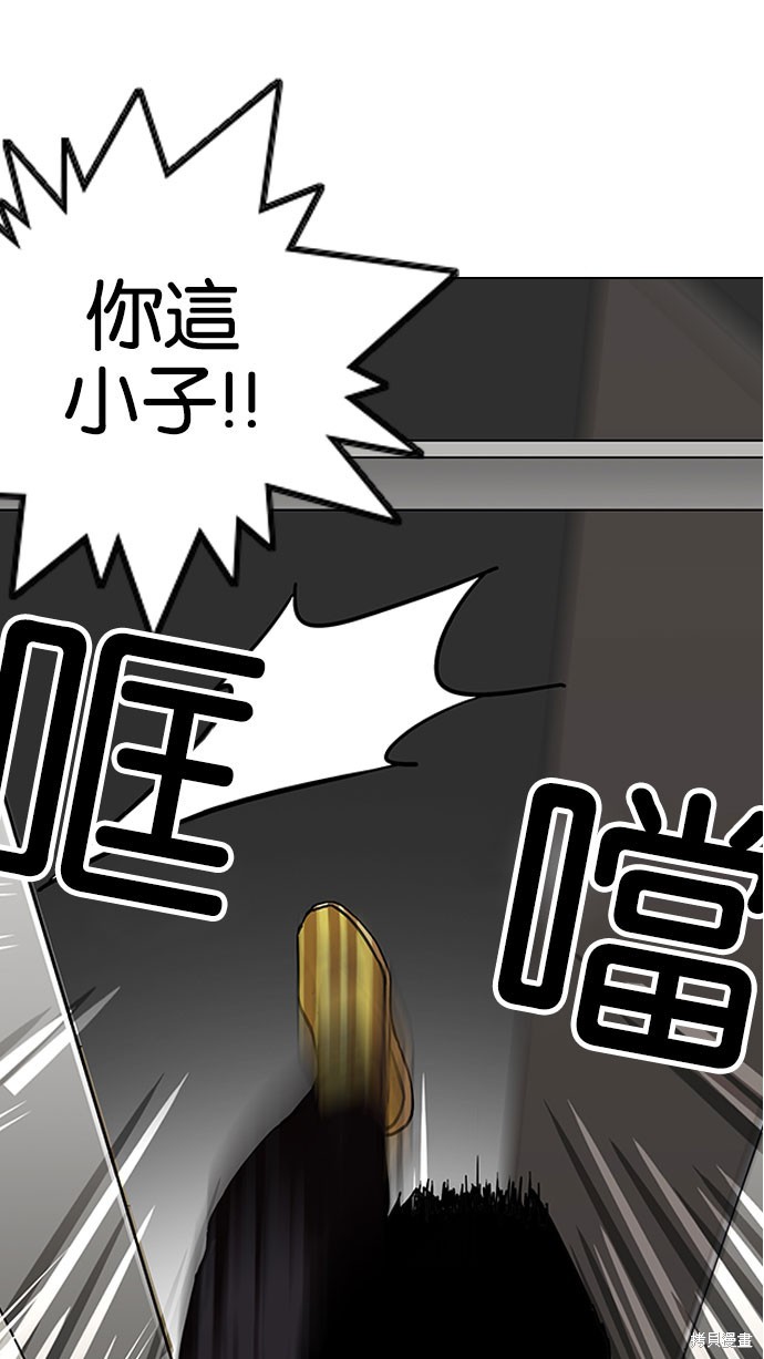 看脸时代 第148话 单击左键进入下一页