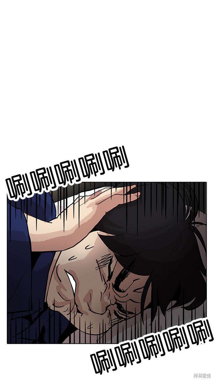 看脸时代漫画182话