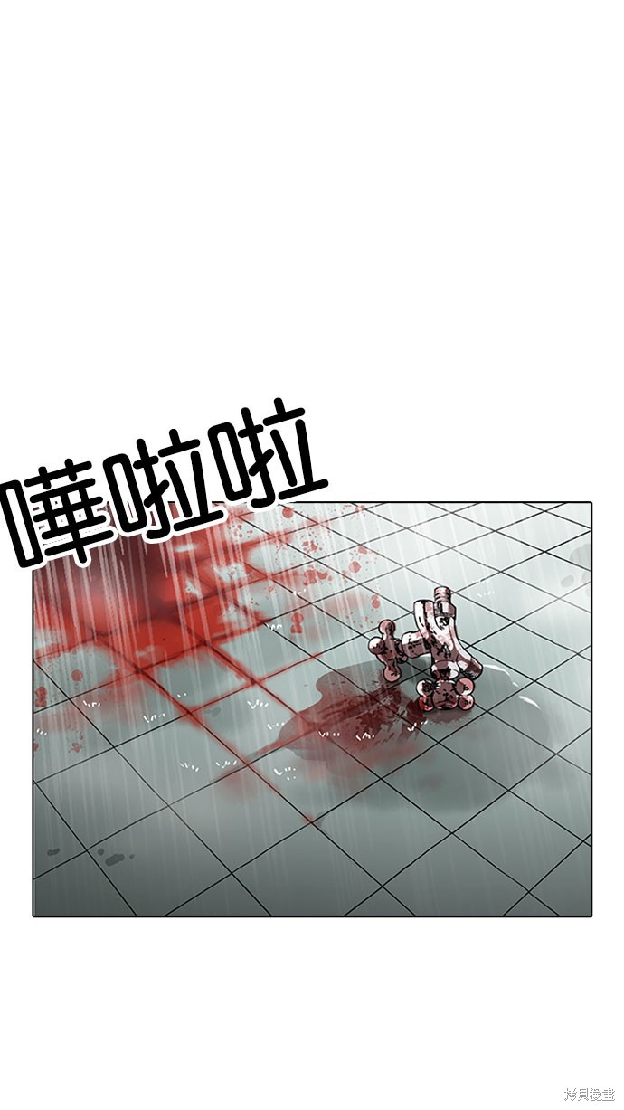 看脸时代漫画184话