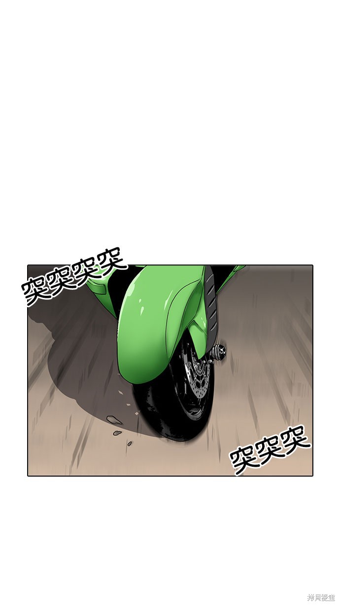 看脸时代漫画189话