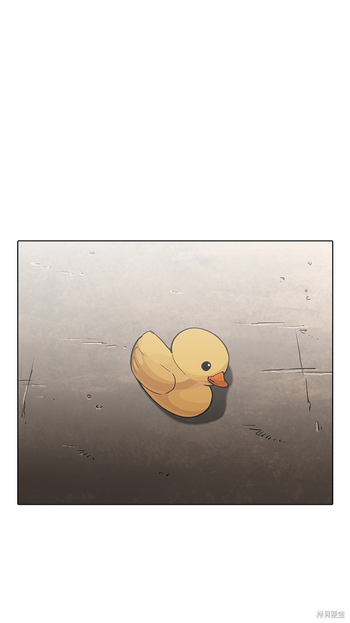 看脸时代漫画208话