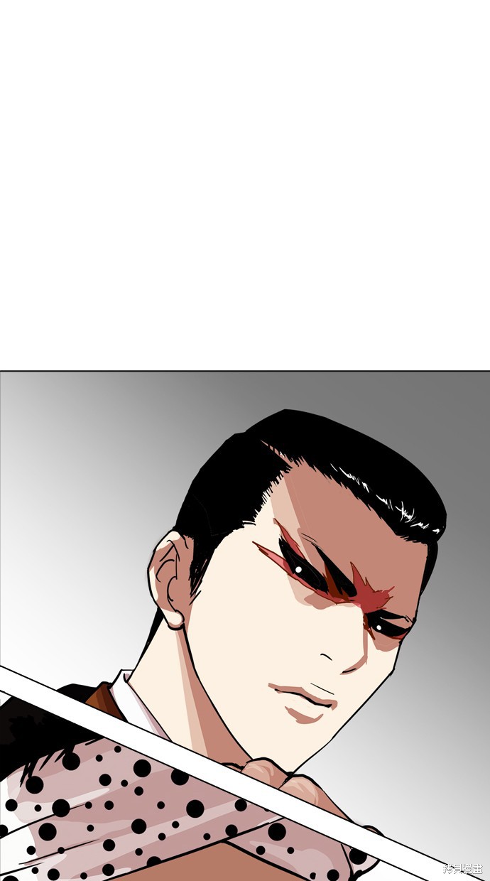 看脸时代漫画213话