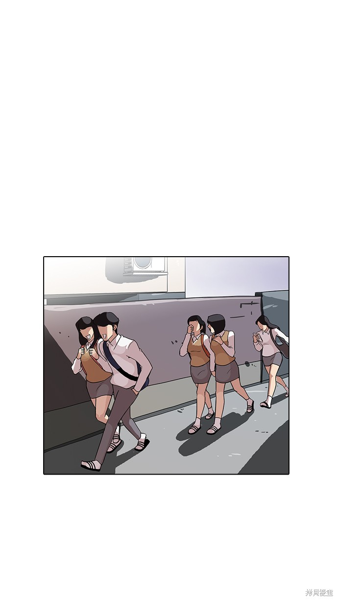 看脸时代漫画218话