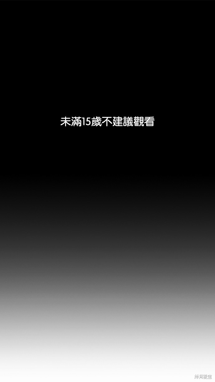 看脸时代漫画222话