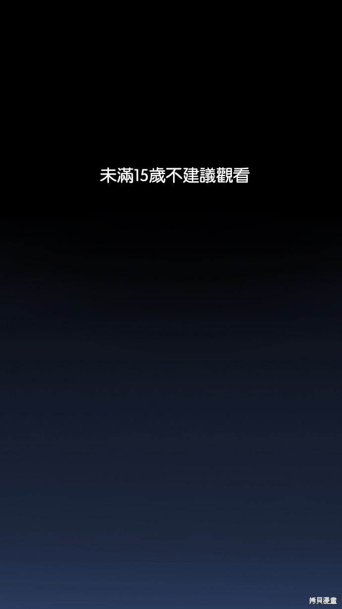 看脸时代漫画233话