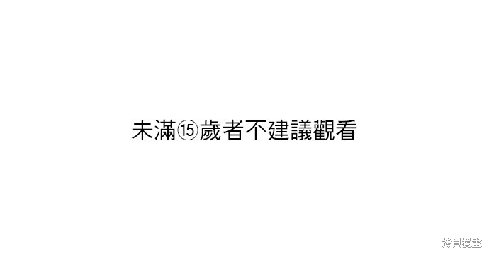 看脸时代漫画240话