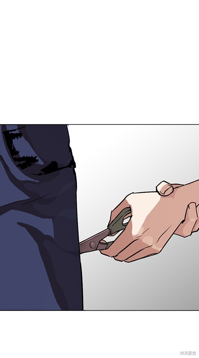 看脸时代漫画276话