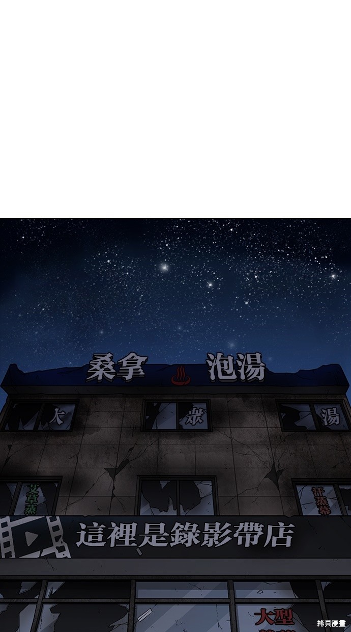 看脸时代漫画299话