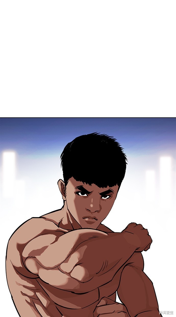 看脸时代漫画323话