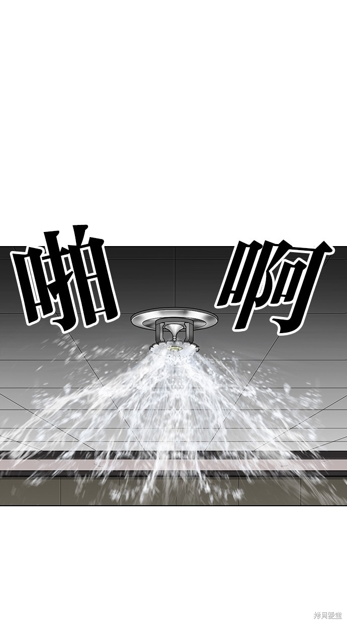 看脸时代漫画335话