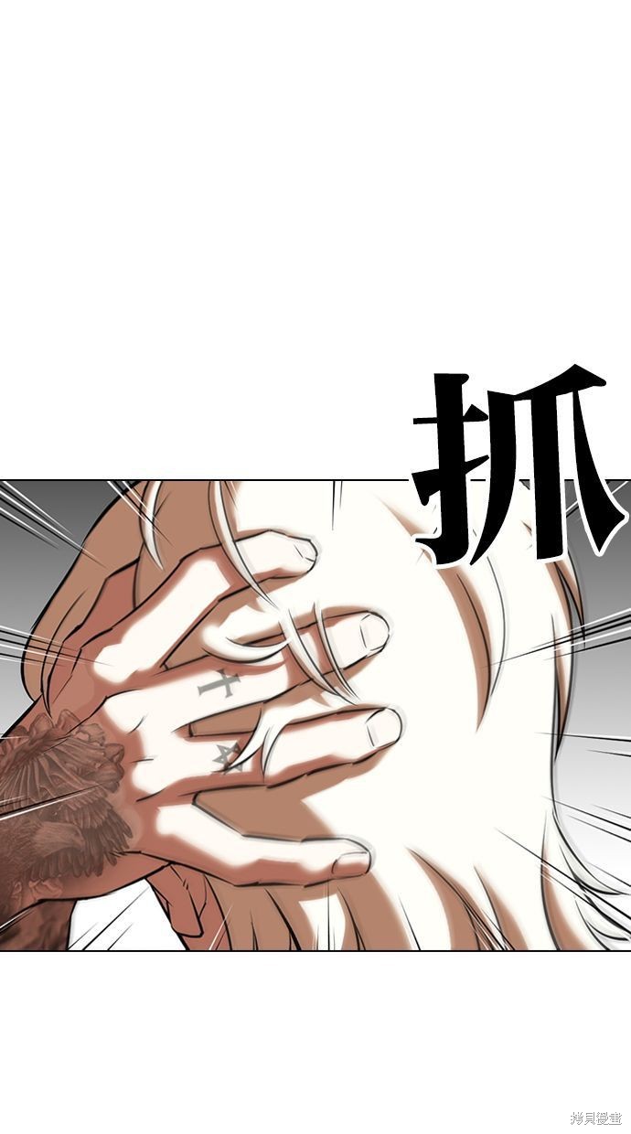 看脸时代漫画351话