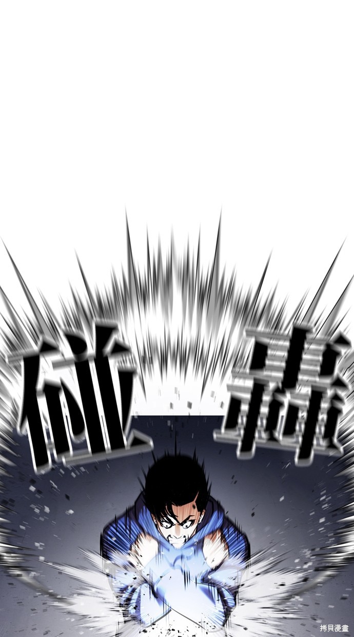 看脸时代漫画376话