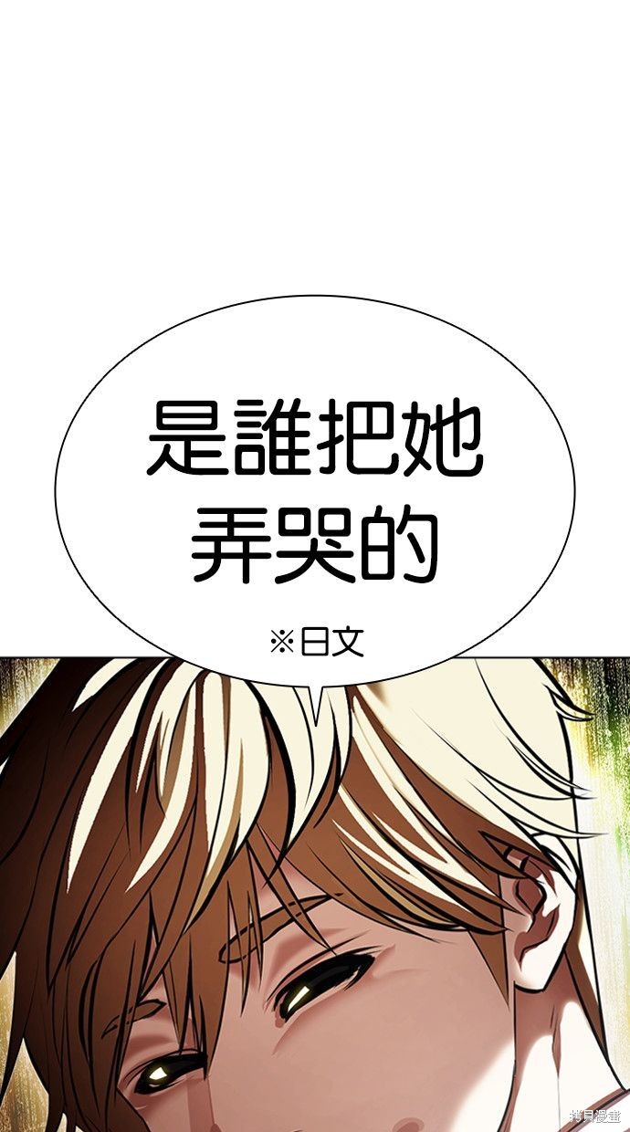 看脸时代漫画390话