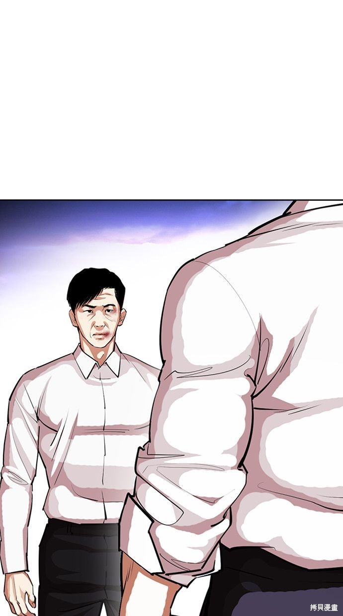 看脸时代漫画401话