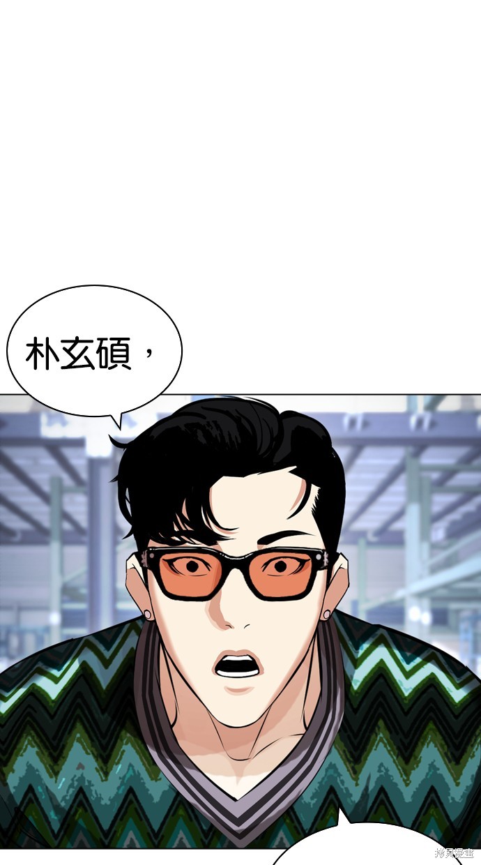 看脸时代漫画431话