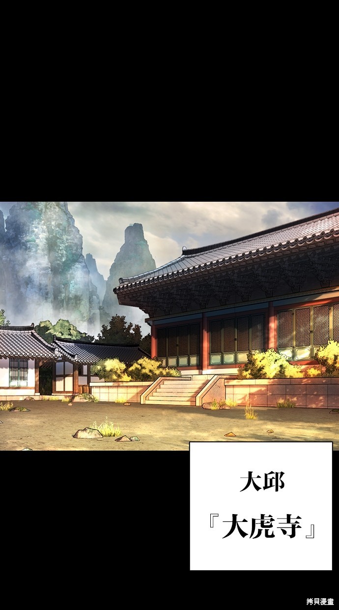 看脸时代漫画465话