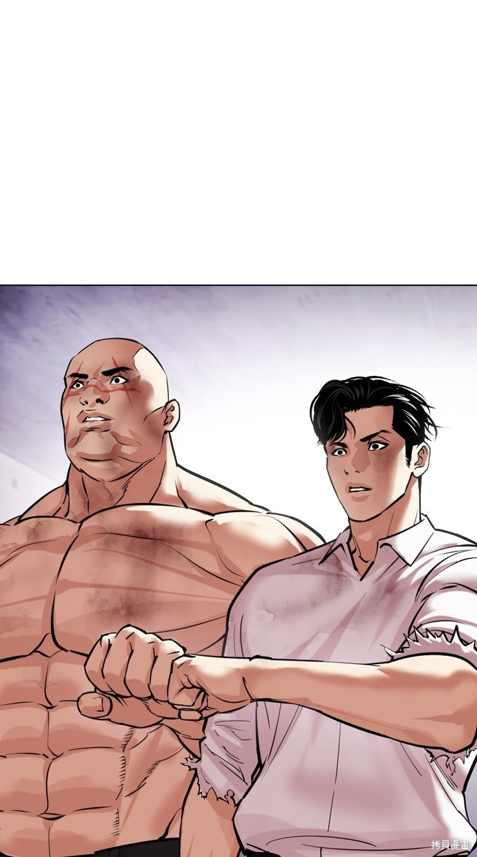 看脸时代漫画468话