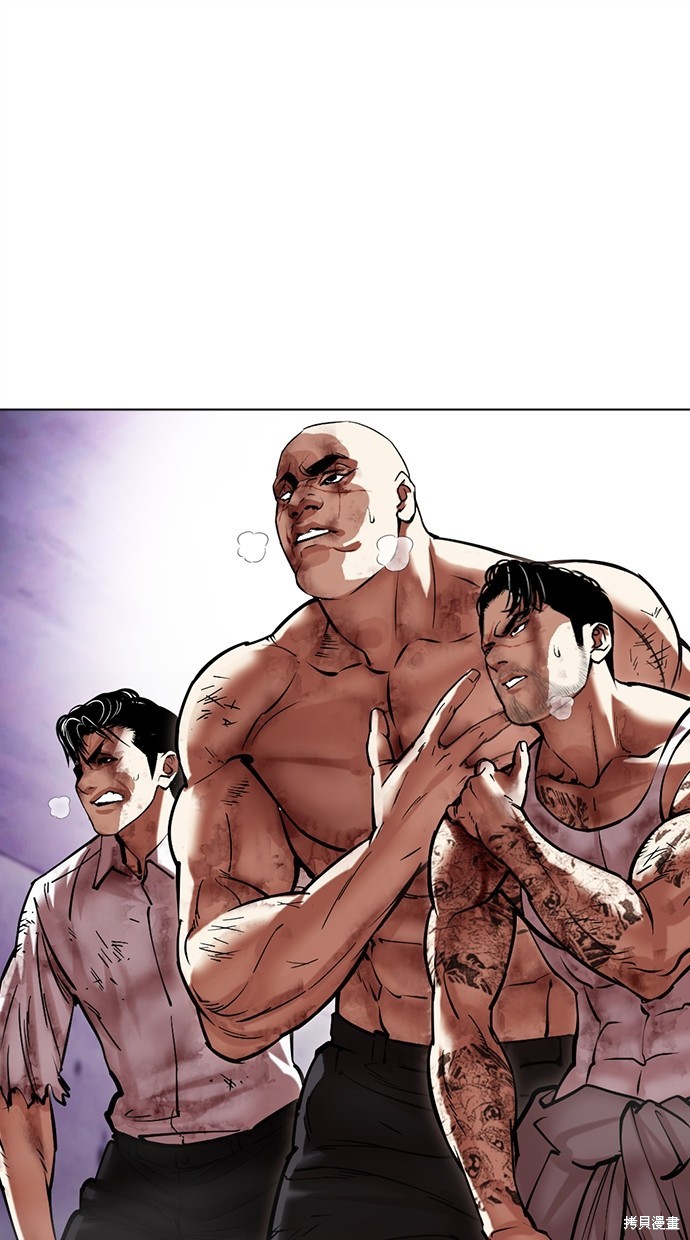 看脸时代漫画470话