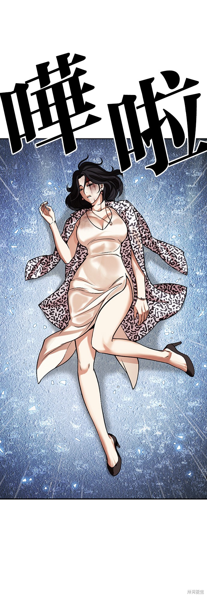 看脸时代漫画508话