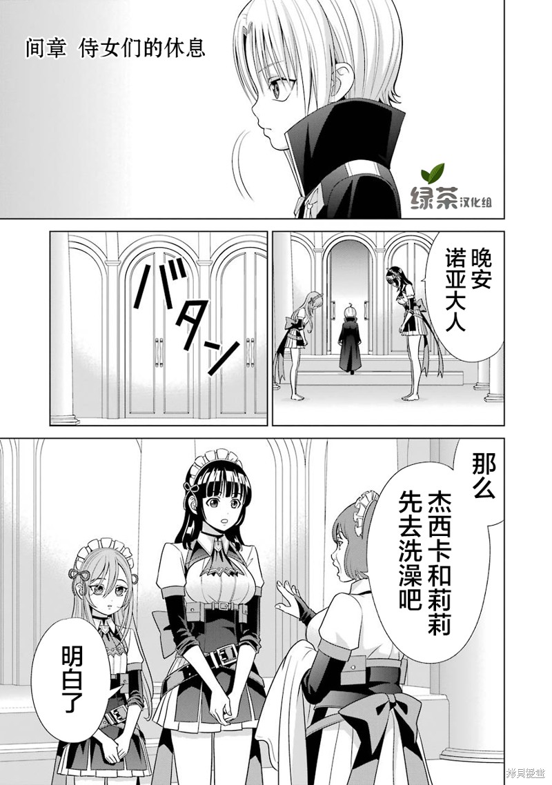 看脸时代漫画4.5话