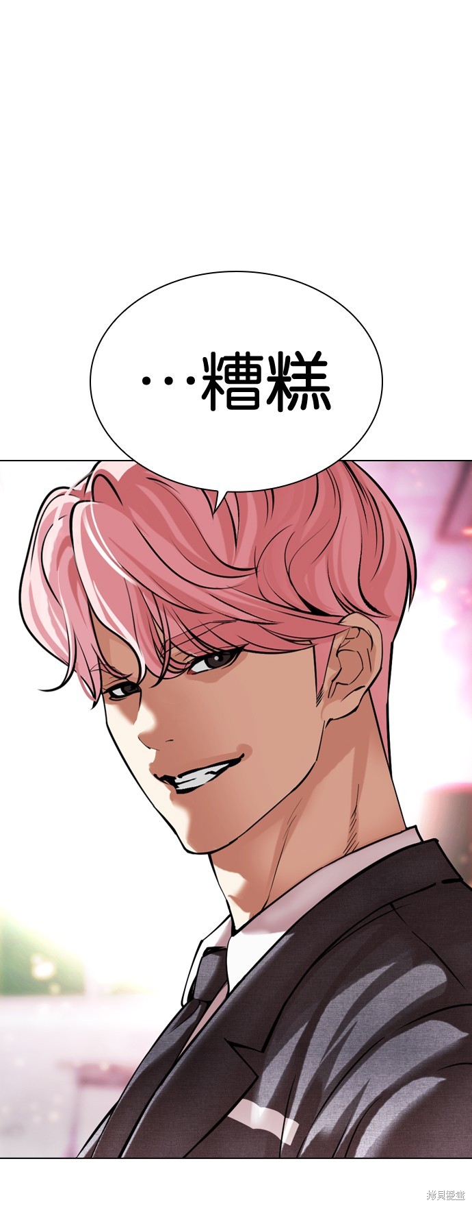 看脸时代漫画514话