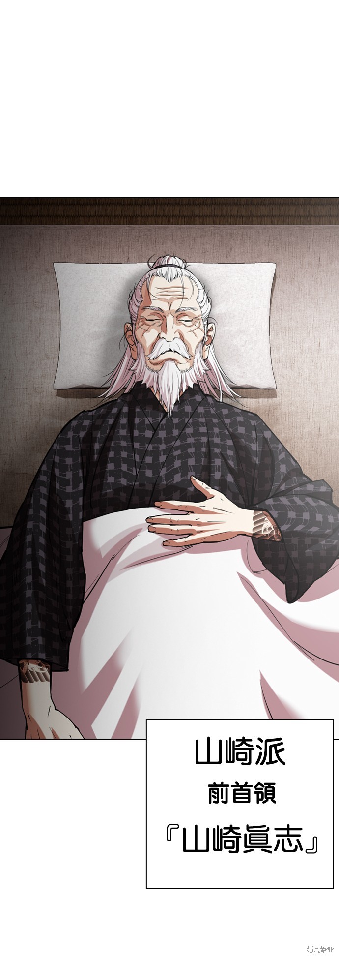 看脸时代漫画524话