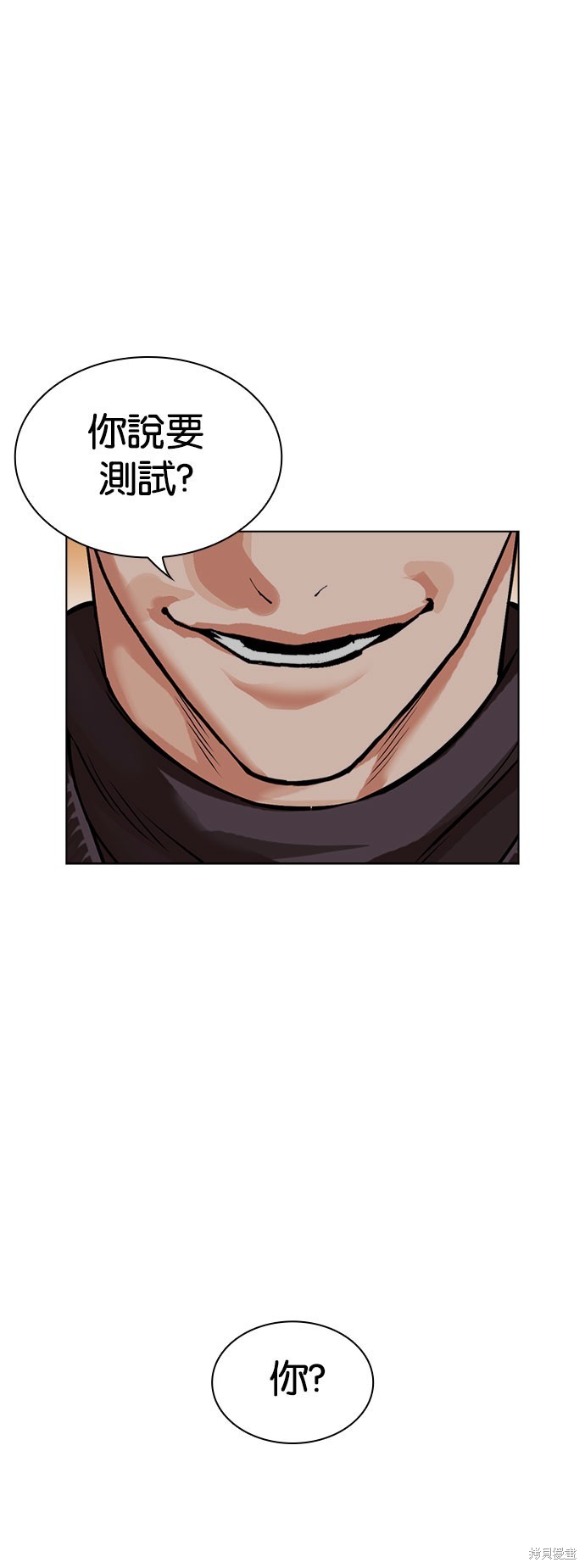 看脸时代漫画528话
