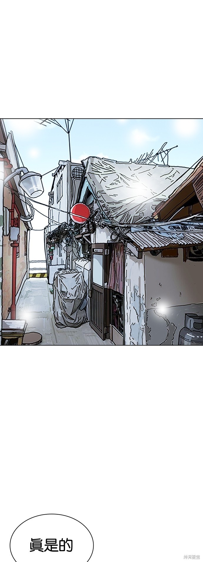 看脸时代漫画531话