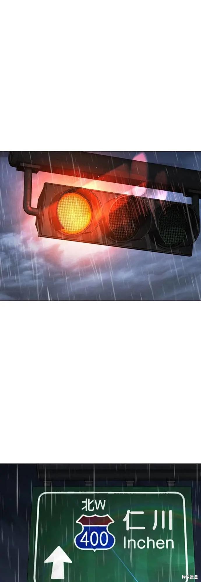 看脸时代漫画548话
