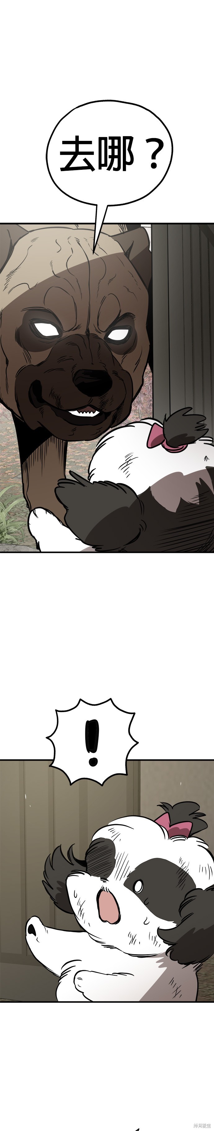狗狗逃亡记漫画69话