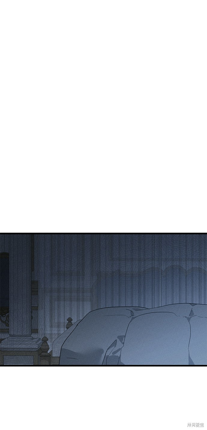 恨我的老公失去了记忆漫画51话