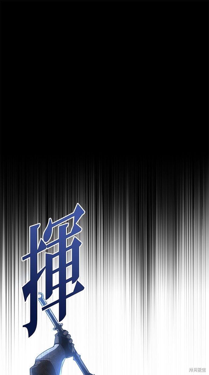 後院盛开的紫罗兰漫画4话