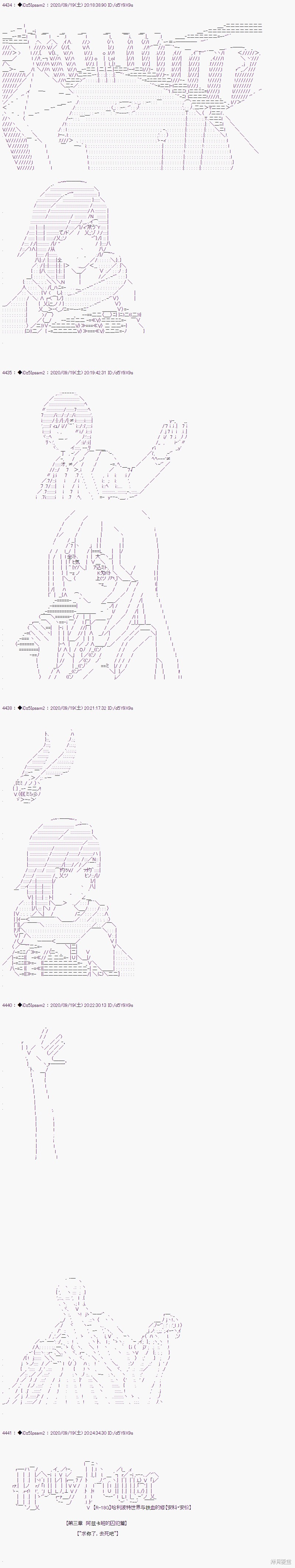 哈利波特世界与铁血的修漫画03章22话