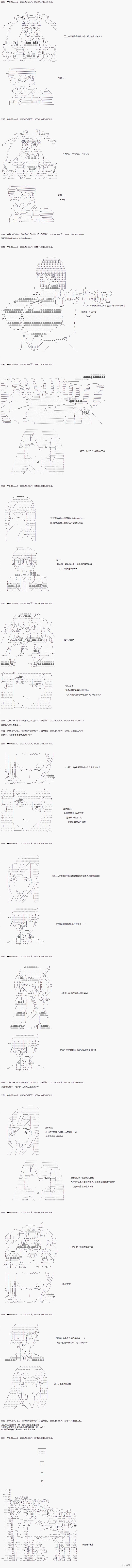 哈利波特世界与铁血的修 04章26话 单击左键进入下一页