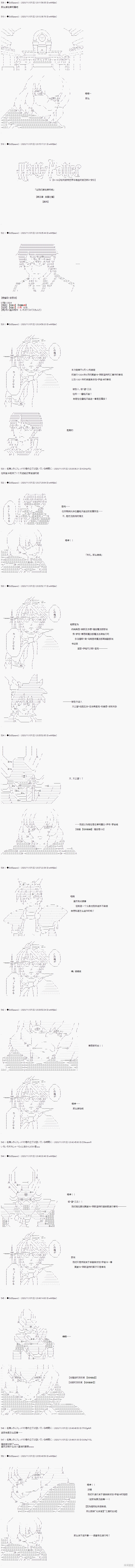 哈利波特世界与铁血的修 05章04话 单击左键进入下一页