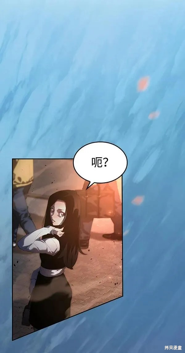 靠神级天赋无限成长漫画1话