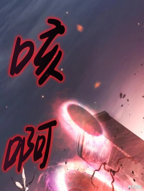 靠神级天赋无限成长漫画1话