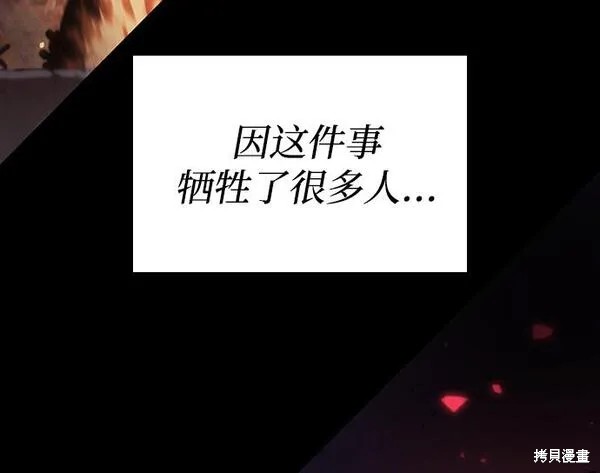 靠神级天赋无限成长漫画1话