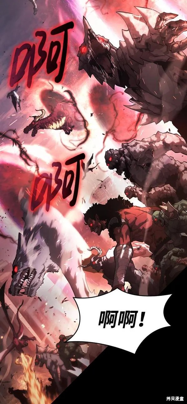 靠神级天赋无限成长漫画1话