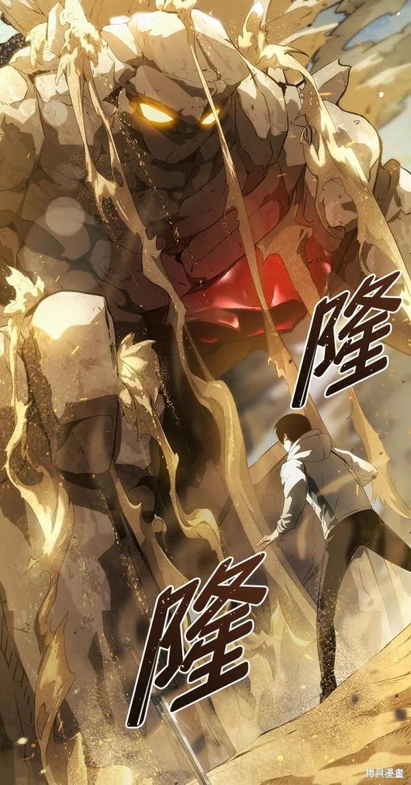 靠神级天赋无限成长漫画2话