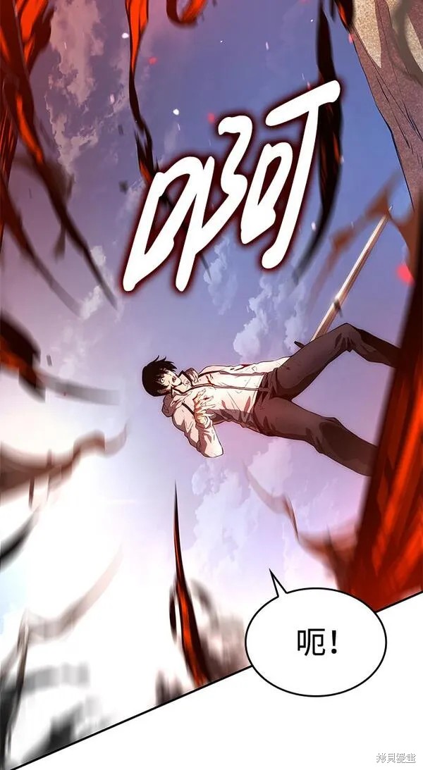 靠神级天赋无限成长漫画3话