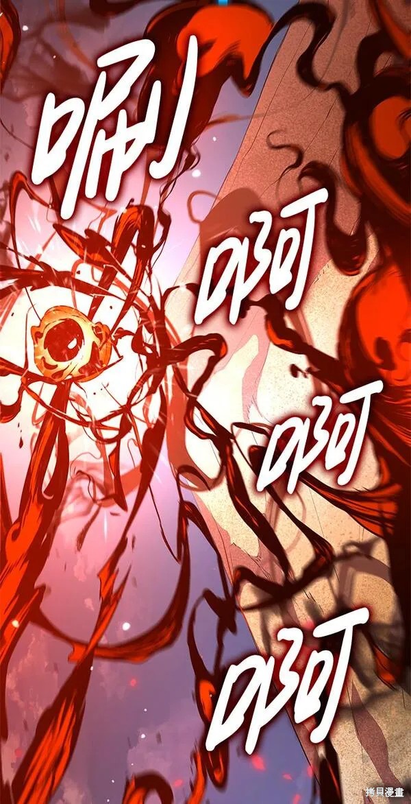 靠神级天赋无限成长漫画3话