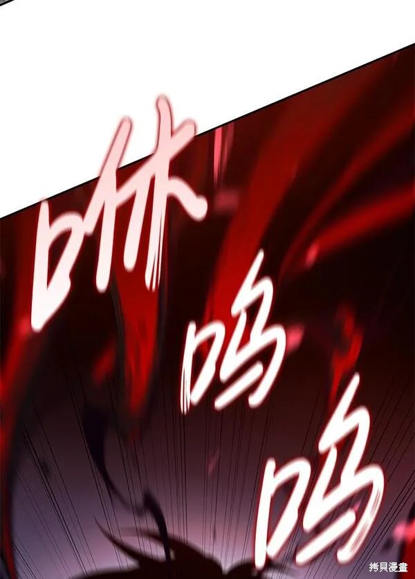靠神级天赋无限成长漫画3话